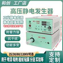 120KV �߉��o늰l����ˮ�����o�ֲ�q�����NĤ�����߉��o늰l����
