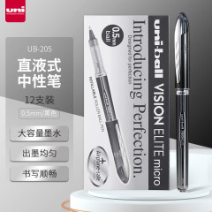 三菱 (ユニ) ボールペン0.5mm宇宙圧壊サインペン学生試験水筆UB-205