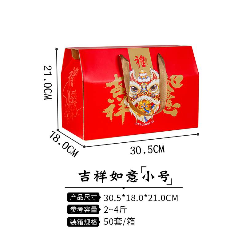 Caixa de techo auspiciosa Ruyi pequeña