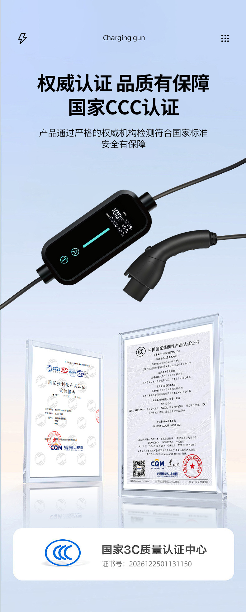 Portable On-Board Charger for New Energy Electric Vehicles, New National Standard 3C Certified Charging Gun, Compatible with Multiple Vehicle Models