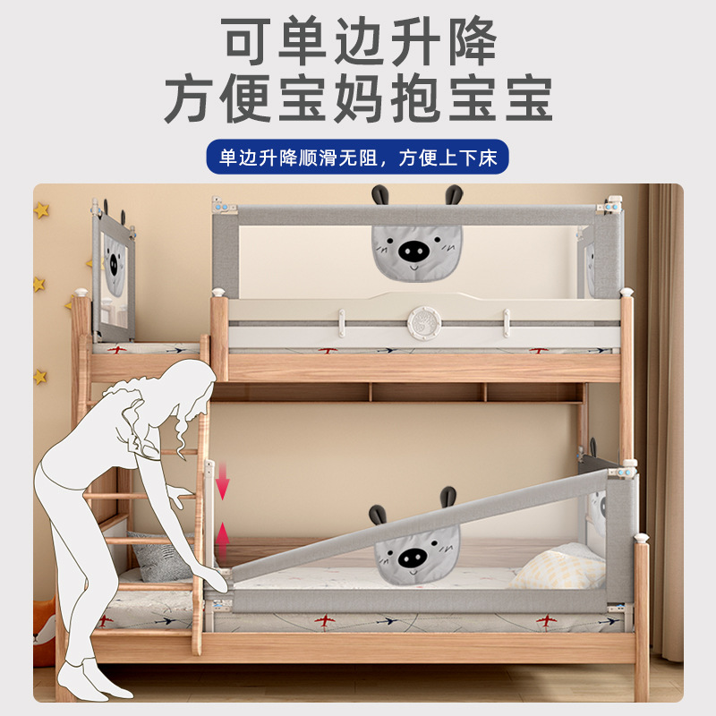 Cercas de cama de suministro directo de fábrica, literas para bebés y niños, literas para estudiantes, deflectores de cama elevada y anti-caída, barandillas de cama para madre e hijo