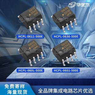 HCPL-0630-500E 0611-500E 060L-500E 0601-500Eԭ�b���ٹ������