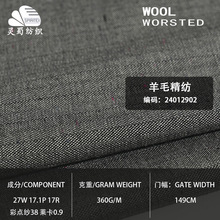 �F؛���c���R����ë�켏�������� 360g������Ůʿ���b�L��ë