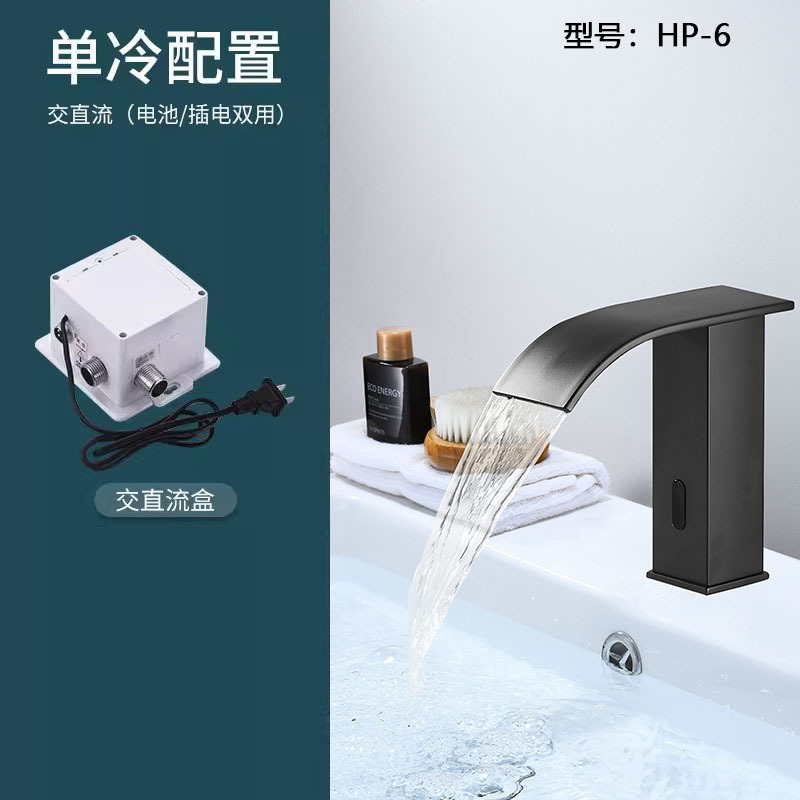 TOTU スマート北欧滝センサー蛇口シルバー全自動誘導シングルコールド洗面器温冷手洗い装置|undefined