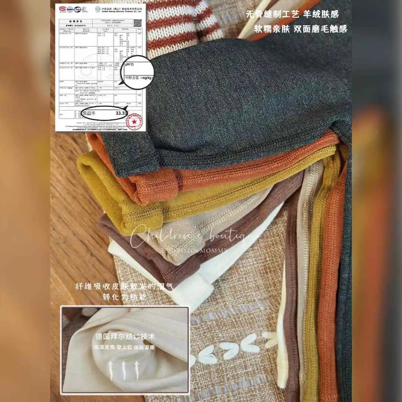 【Store's Best Series - Soft, Plush, Skin-Friendly Heating Fleece】Soft Plush Semi-High Collar Base Layer Top for Baby and Toddler (Boys and Girls)