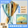 印花定制定做仿真丝丝巾