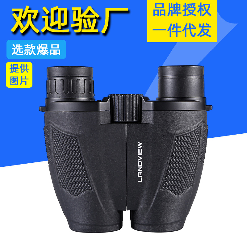 览蔚望远镜10x25保罗双筒望远镜 高清高倍 运动户外迷你便携批发