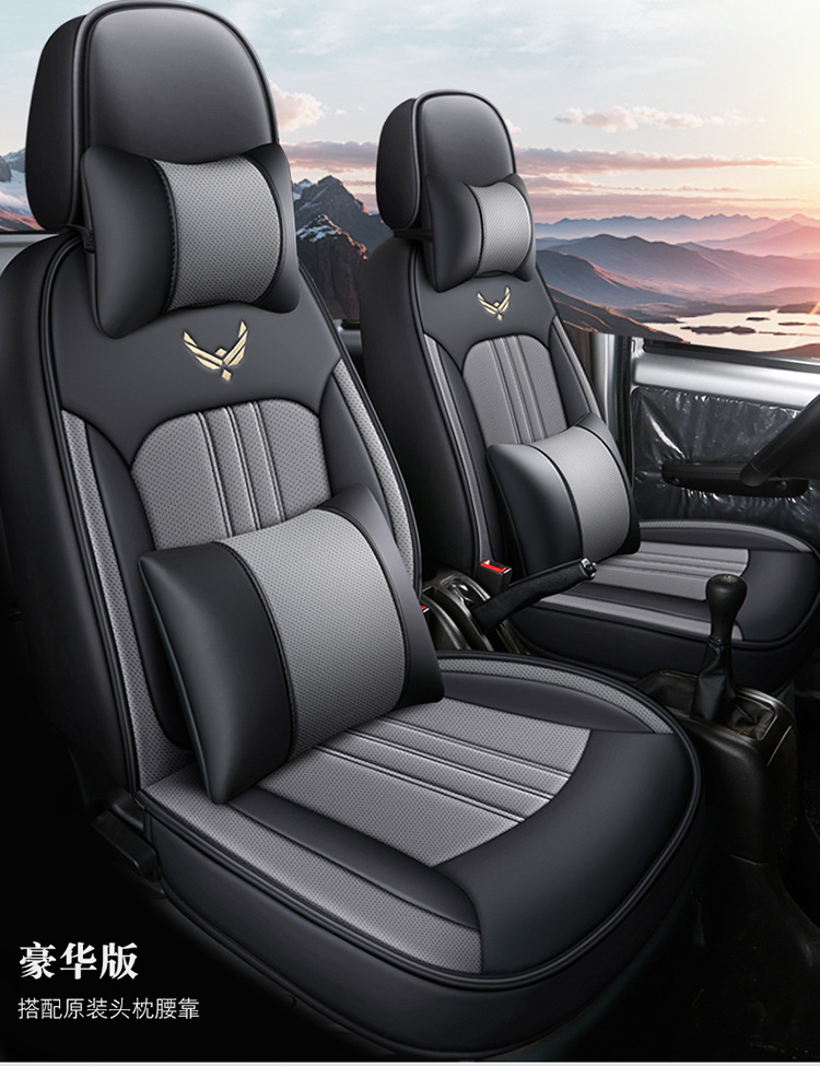 Wuling Rongguang New Truck Small Truck Special Seat Cover Double Row Single Row Fully Enclosed Small Truck Four-Season Leather Car Seat Cushion