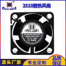 2510ɢ�ȷ������õ�΢��ֱ������5V�������Դ��ת�ټ�ʪ������