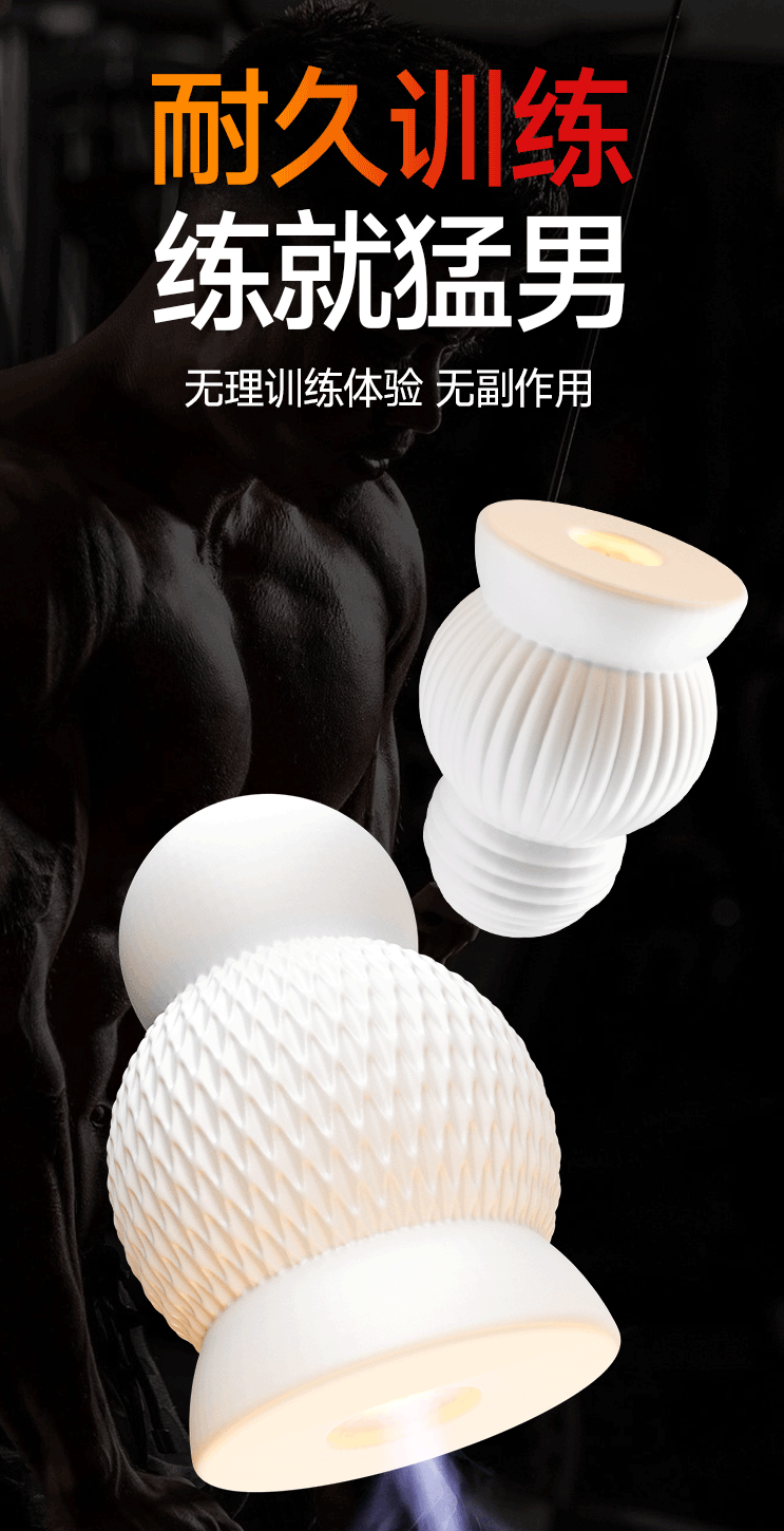 Jiuai Disposable Pocket Masturbation Egg, Manual TPE Adult Toy for Men, Portable White — detail image 24