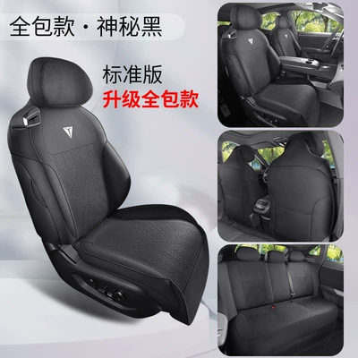 Seat Cushion Cover, Modelə uyğun (Original) oturacaq örtükləri - dyl-standard-edition-mysterious-black-upgraded-to-the-fourth-generation-24-26-years-dark-blue-s07-passenger-with-leg-rest