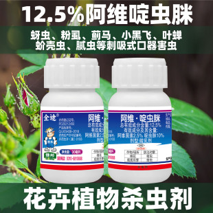 ���S������x��ֲ�ﻨ�ܶ���ͨ���͚��x�����x�E�R򻚤�x��ʭ20ml