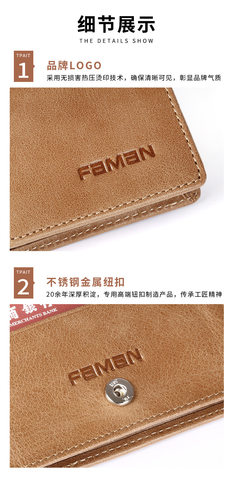 FM096名片包-详情_15.jpg