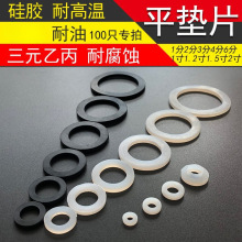 ���zƽ�|Ƭ4��6��1��1.2�粨�y��ˮ����Ӊ|�ܷ�Ȧ������Ԫ���z�|