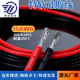 15AWG �͸ߜع��z��300/0.08��a�~ܛ��늙C���������þ��F؛ֱ�l