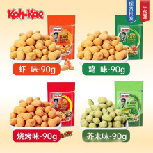 ̩����绨����90g���b����Թ���؛��ĩ�uζ��ʳƷ�خaС��