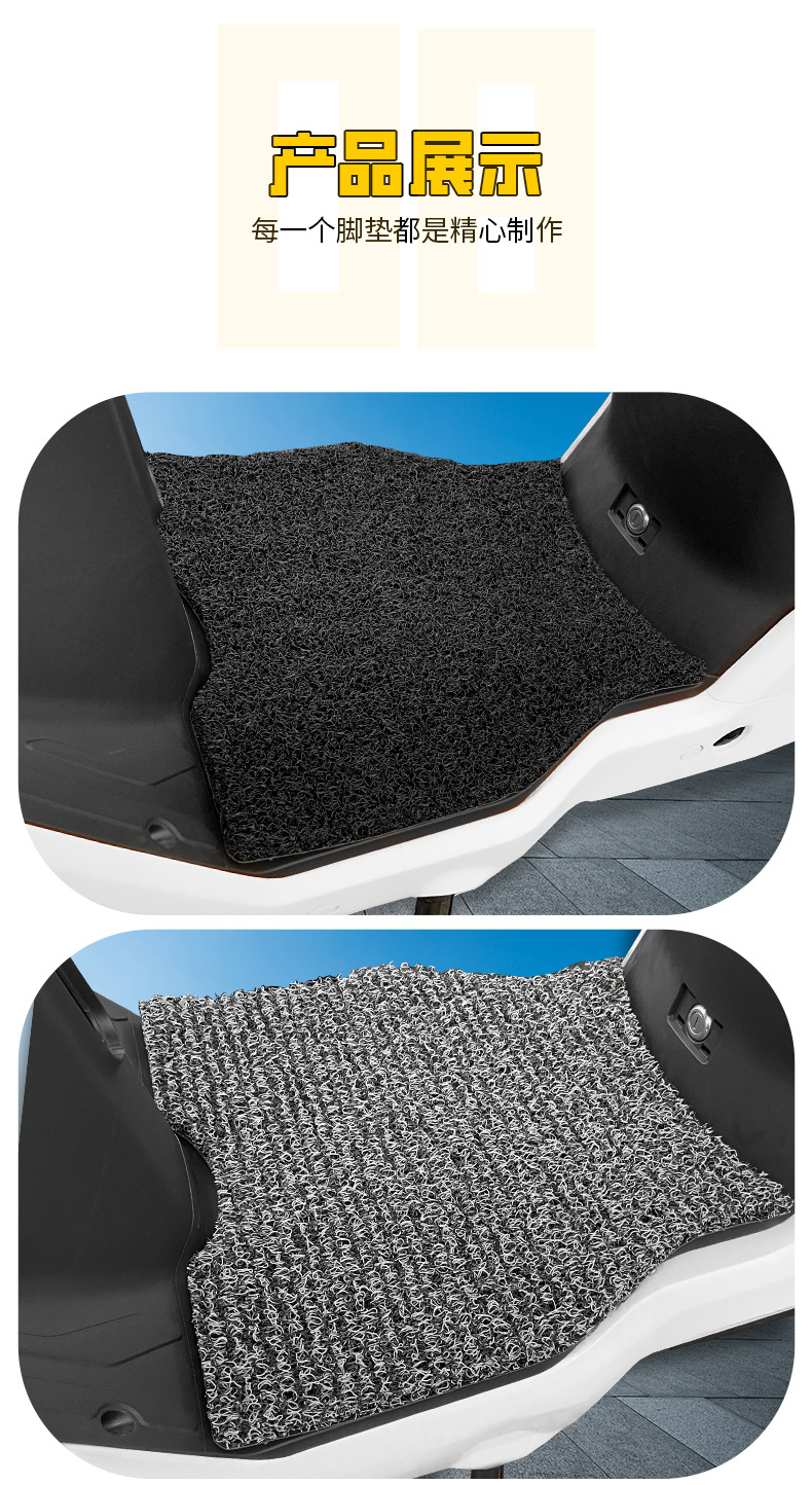 Suitable for Polar Ae5I/Ae5I Pro Electric Vehicle Wire Ring Foot Pads Waterproof and Non-Slip Ae5I Foot Pads