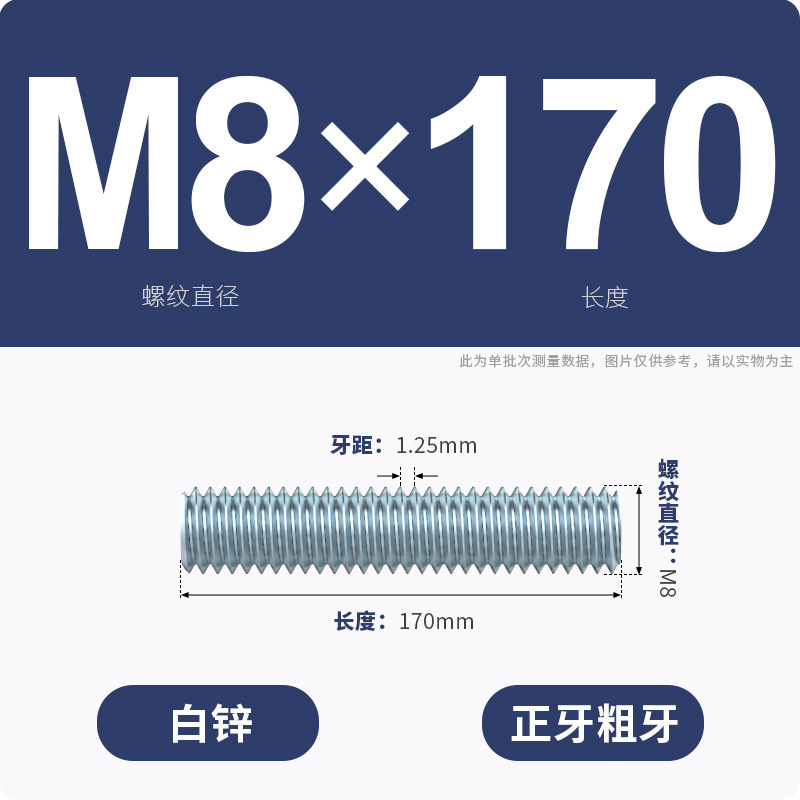 亜鉛メッキ歯棒全ねじ通糸スクリュー二頭全歯ねじ棒無頭歯棒スタッドM3M4M5M6-M16|undefined