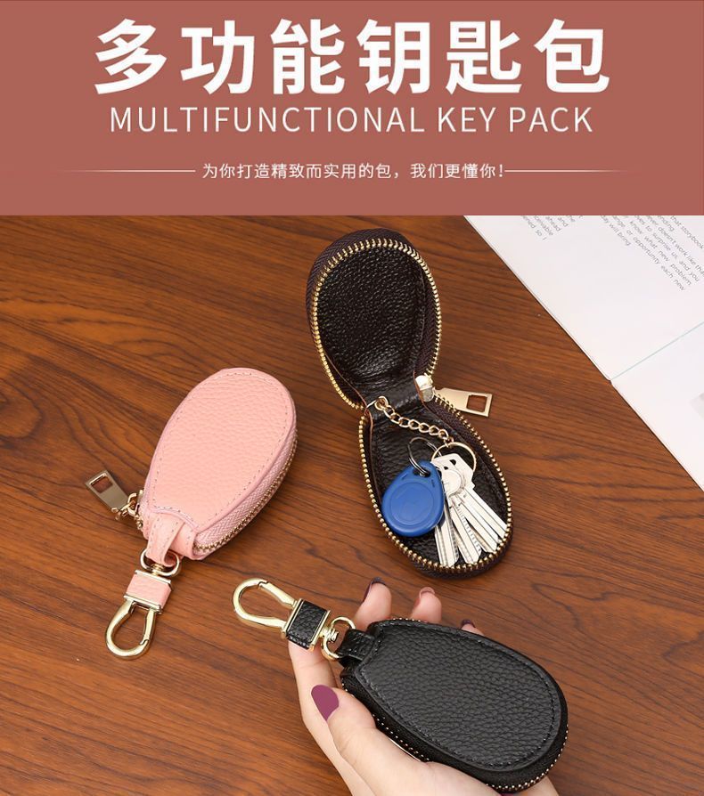 Litchi Pattern Car Key Bag, Unisex Car Key Storage Bag, Creative, Fashionable and Simple Keychain Pendant