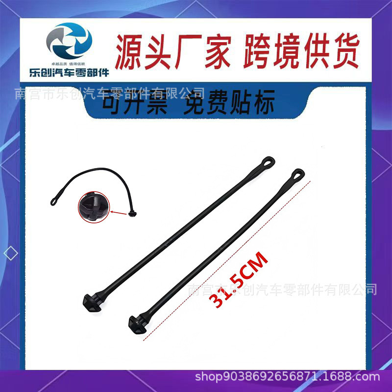 Suitable for Volkswagen Trunk Lanyard Mk2 / Mk3 / Gti Trunk Partition Strap Pull Cord 1H6863447 Suitable for Volkswagen Trunk Lanyard Mk2 / Mk3 / Gti Trunk Partition Strap Pull Cord 1H6863447