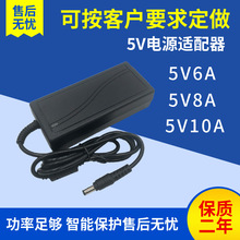 220V�D5V8A����ʽ�Դ�m�������ן�led�􎧰����O���_�P�Դ5��