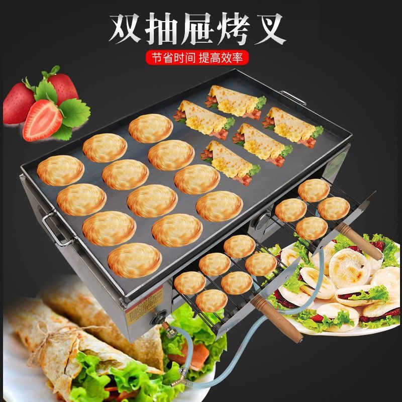 Tongguan carne de pollo horno horno de pastel horno de gas horno comercial horno de quema horno de pastel horno de pastel