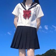 奶白二本JK制服裙基础款正品水手服不良日系学院风套装短袖长裙女