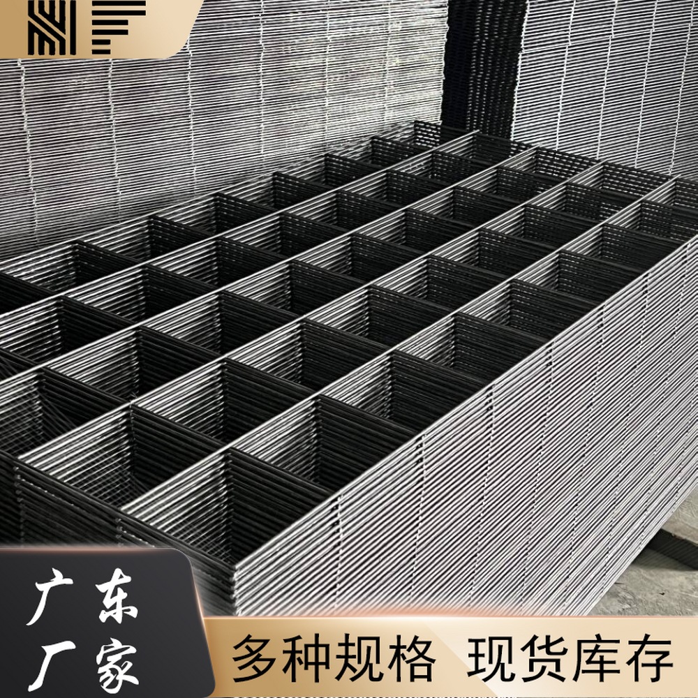 广东厂家现货4mm6mm8mm10mm钢筋网片工地项目车库地面地暖钢丝网