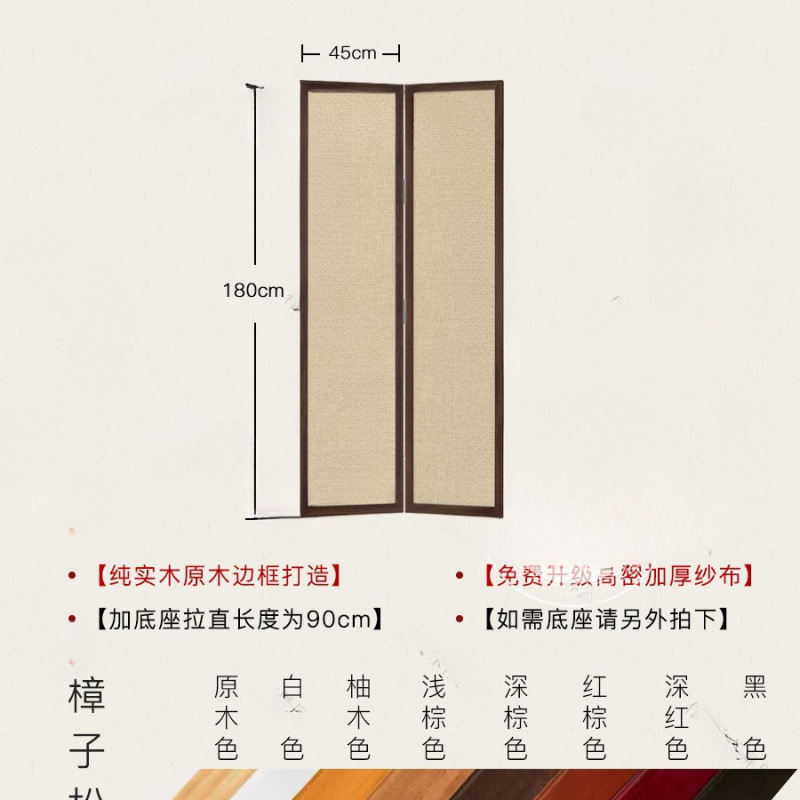楠益茶室禅意日式奶油风实木新中式屏风隔断客厅折叠移动家用遮挡|undefined