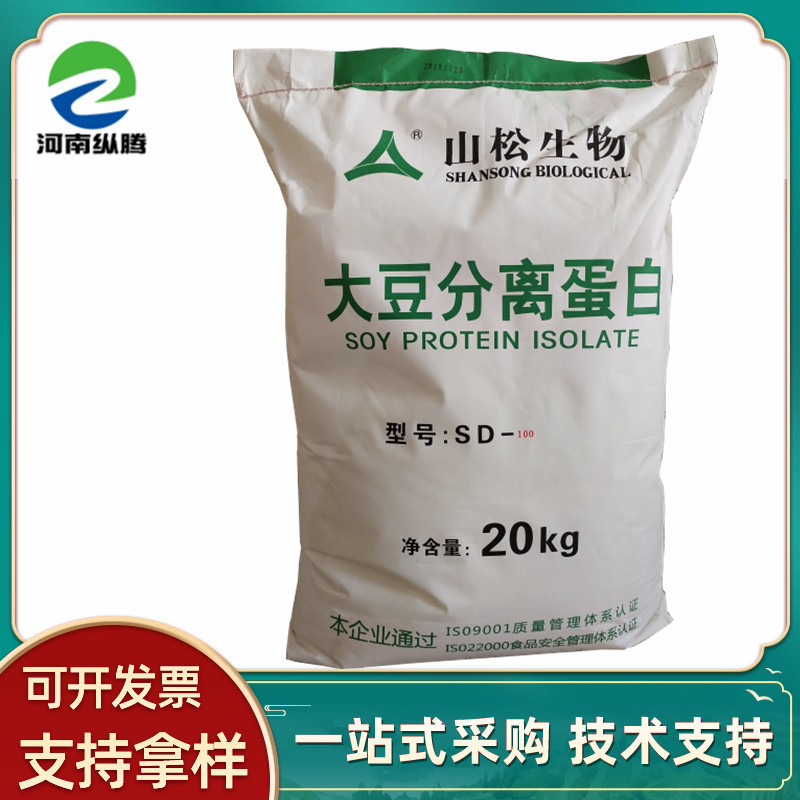山松大豆分离蛋白食品级大豆浓缩植物蛋白粉凝胶分散型1kg起订