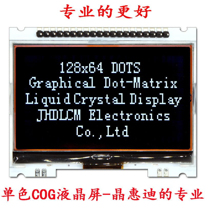 LCMҺ��ģ��  2.8�� 12864������ �ڵװ��� ������ʾ�� COGģ��
