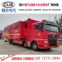 会议大型clw5160xccz6餐车