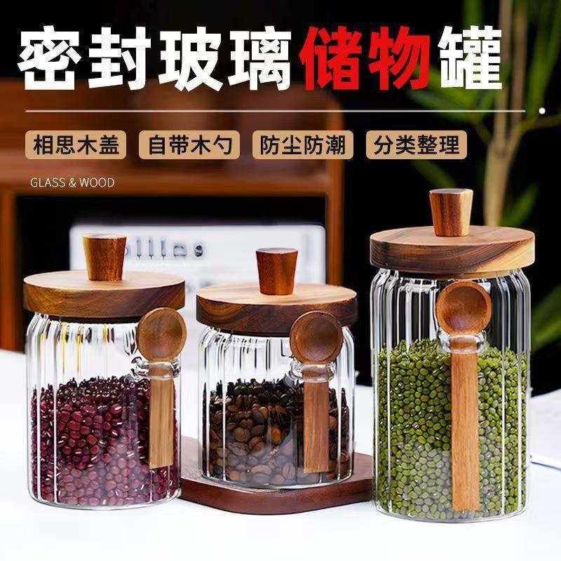 alto borosilicato de vidrio estriado tanque de sellado Acacia cubierta de madera con cuchara tanque de almacenamiento de té granos tanque de almacenamiento