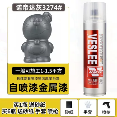 Spray Paint Ral Deep Gray: Avtomobil boyası - nordita-gray-capacity-338ml-500mlbottle