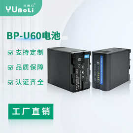 工厂直销 BP--U60电池 适用于Z280 X180 EX3 EX260 EX1 BPU60电池