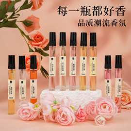 10ml香水夜市摆地摊那是女士香氛香薰10毫升蔚蓝大地黑鸦粉邂女香
