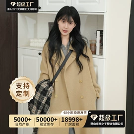 女式毛呢外套;女式针织衫;吊带背心