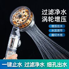 С�U�������������^��ԡ���b�Ӊ�ϴ��ˮ���^ɏ��ԡ���^�V�u݆����