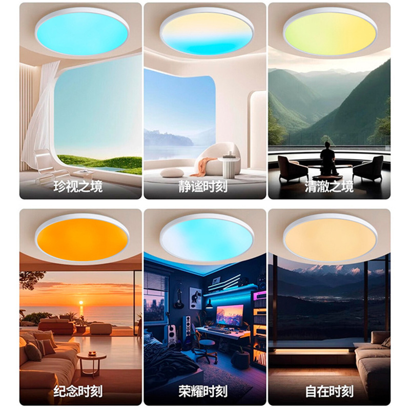 天境灯晴空灯自然光卧室彩色轻奢全光谱水晶圆形智能青天空吸顶灯|undefined