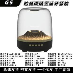 Huaqiang North Manha Same Coloured Glass 4 Generation Bluetooth Speaker High Sound Quality Wireless Audio Heavy Subwoofer Computer Desktop