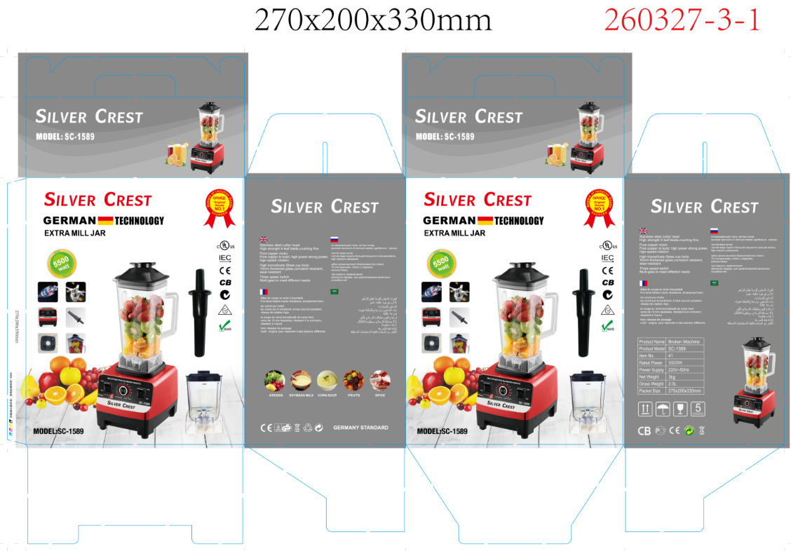 SC1589 Model Blender 4500W Yüksek Güç 2in1 Çift Bardak Meyve Sıkacağı Karıştırıcı Özelleştirilebilir