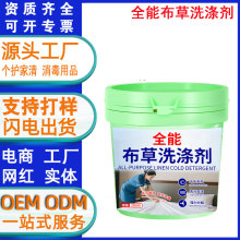 ȫ�ܲ���ϴ�섩�����e�^��Чȥ��ȥ�SƯ�״��α���ϴ�·۴�����