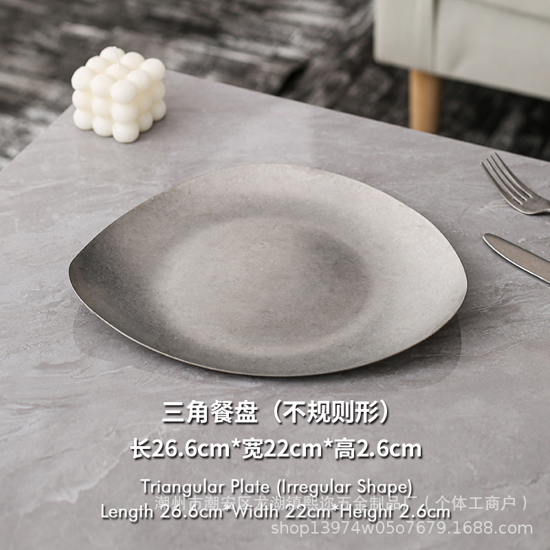 B삼각접시(불규칙)