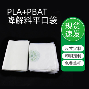 PLA+PBATȫ����ɽ���ƽ�����ϴ���͸������Ʒ���b���h���ɽ���