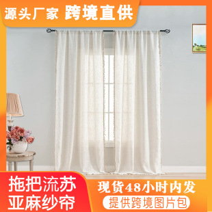 Tassel lace cotton linen texture transparent curtain bohemian decorative gauze curtain cross-border Amazon foreign trade