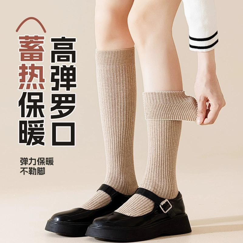 Autumn cotton knee socks, long high boots