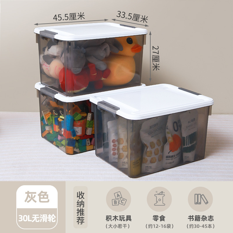 X-6325 스모크 그레이 30L (3개입)