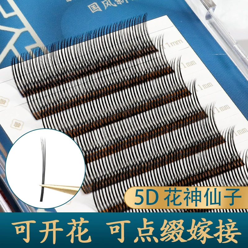 鹊杉 Eyelash extension for eyelashes, comics, false eyelashes solar-powered, sunflower