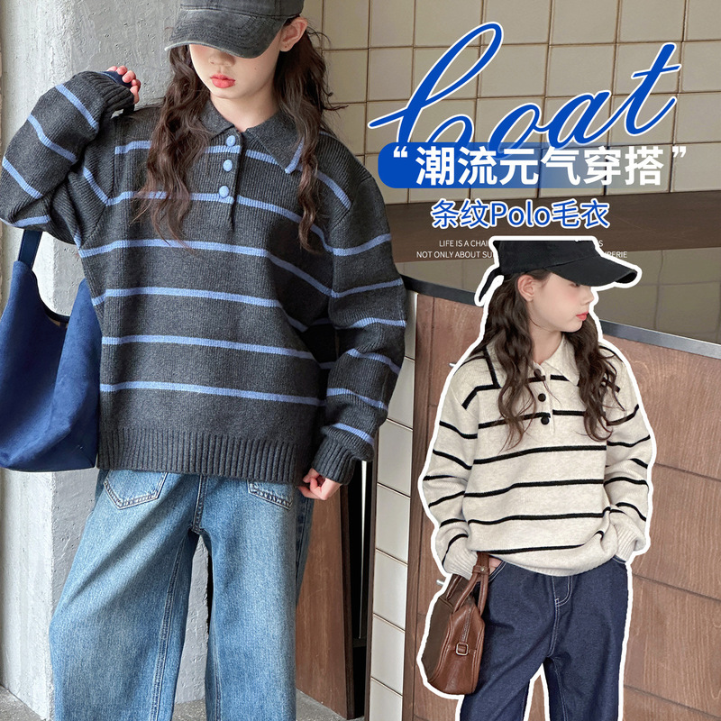 女童条纹POLO衫毛衣春秋款2025新款儿童针织打底衫女大童韩系上衣|undefined