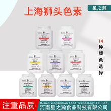 �{�^�Ə�����ɫ����֬�tɫ�����Sɫ�����Sɫʳ��ɫ�ش�ȫ500g